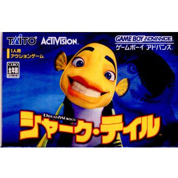 【中古即納】[GBA]シャーク・テイル タイトー (20050331)