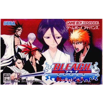 【中古即納】[箱説明書なし][GBA]ブリーチ アドバンス 紅に染まる尸魂界 セガ (20050721)