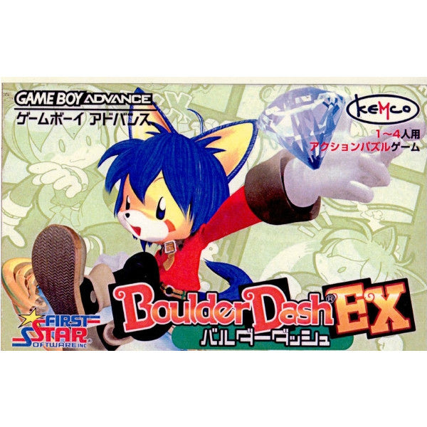 GBA バルダーダッシュEX ゲームボーイアドバンス cg10190756_600x600_crop_center
