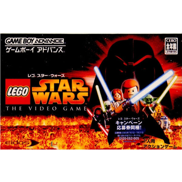 【中古即納】[GBA]LEGO&reg; STAR WARS(レゴ スター・ウォーズ)(20050707)