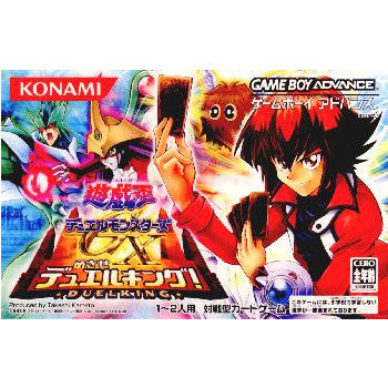 【中古即納】[箱説明書なし][GBA]遊戯王デュエルモンスターズGX めざせデュエルキング! コナミ (20051013)