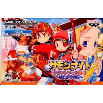 【中古即納】[お得品][箱説明書なし][GBA]サモンナイト クラフトソード物語 はじまりの石 バンプレスト (20051208)