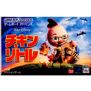 【中古即納】[箱説明書なし][GBA]チキン・リトル ディースリー・パブリッシャー (20051215)