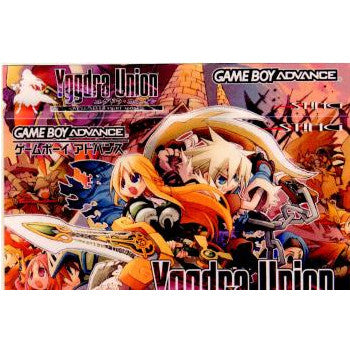 【中古即納】[お得品][箱説明書なし][GBA]ユグドラ・ユニオン スティング (20060323)