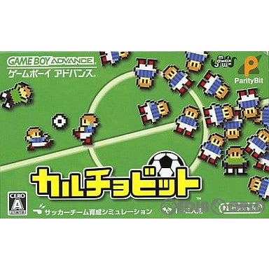 【中古即納】[お得品][箱説明書なし][GBA]カルチョビット(Calciobit) 任天堂 (20060518)