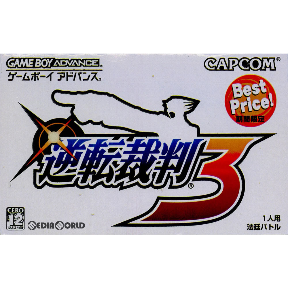 【中古即納】[GBA]逆転裁判3 Best Price!(AGB-P-A3JJ)(20041001)