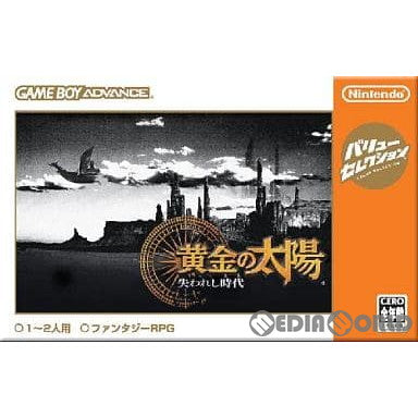 【中古即納】[GBA]黄金の太陽 ～失われし時代～ バリューセレクション(AGB-P-AGFJ) 任天堂 (20060202)
