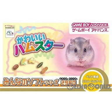 【中古即納】[GBA]なかよしペットアドバンスシリーズ1 かわいいハムスター みんなのソフトシリーズ2980(AGB-P-AH7J) エム・ティー・オー (20051006)