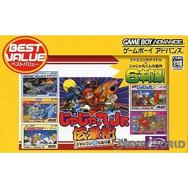 【中古即納】[GBA] じゃじゃ丸Jr.伝承記(ジュニアでんしょうき) 〜ジャレコレもあり候〜 BEST VALUE(AGB-P-BNJJ) (20050811)