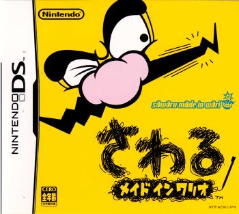 ゲーム全部 – 41ページ目