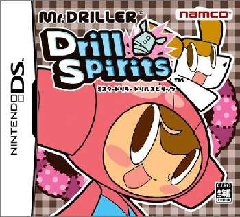 【中古即納】[NDS]ミスタードリラー ドリルスピリッツ(Mr.DRILLER Drill Spirits) バンダイナムコゲームス (20041202)