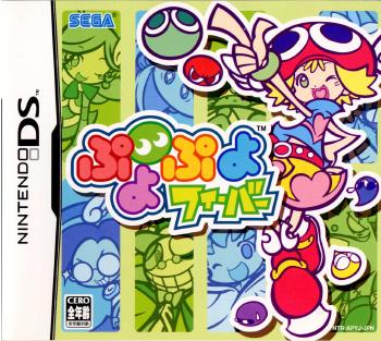 【中古即納】[お得品][表紙説明書なし][NDS]ぷよぷよフィーバー セガ (20041224)
