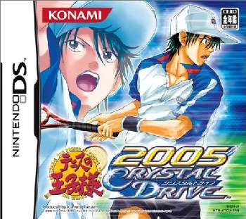 【中古即納】[NDS]テニスの王子様2005 CRYSTALDRIVE(クリスタルドライブ)(20041230)