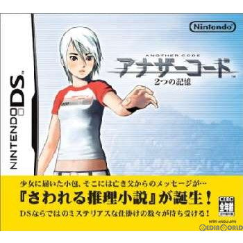 【中古即納】[NDS]アナザーコード(ANOTHER CODE) 2つの記憶 任天堂 (20050224)