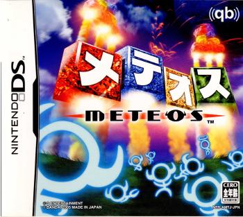 【中古即納】[NDS]メテオス(METEOS)(20050310)