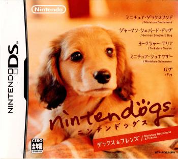 【中古即納】[NDS]nintendogs(ニンテンドッグス) ダックス&フレンズ(20050421)