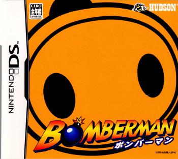【中古即納】[NDS]ボンバーマン(BOMBERMAN)(20050519)