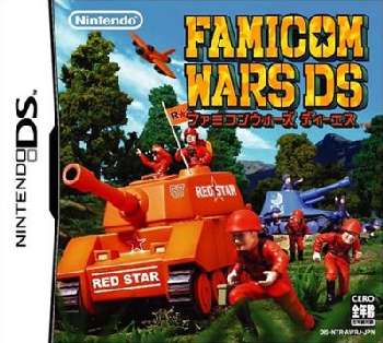 【中古即納】[お得品][表紙説明書なし][NDS]ファミコンウォーズDS(FAMICOM WARS DS) 任天堂 (20050623)