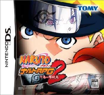 【中古即納】[表紙説明書なし][NDS]NARUTO -ナルト- ナルトRPG2 千鳥VS螺旋丸 トミー (20050714)