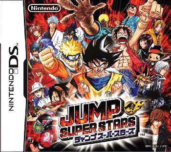 【中古即納】[NDS]JUMP SUPER STARS(ジャンプ スーパー スターズ)(20050808)
