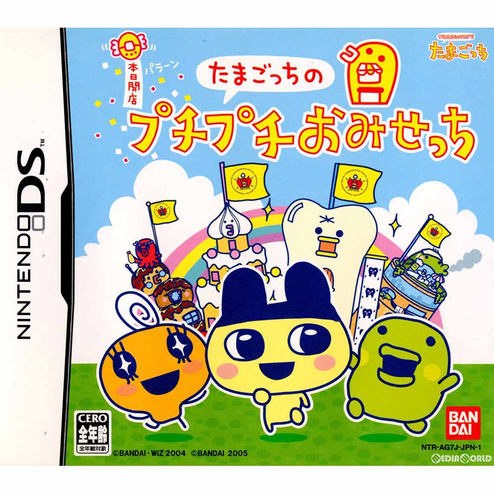 【中古即納】[表紙説明書なし][NDS]たまごっちのプチプチおみせっち バンダイナムコゲームス (20050915)
