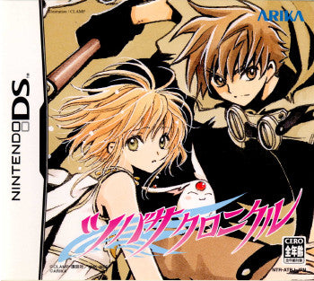 【中古即納】[NDS]ツバサクロニクル アリカ (20051027)
