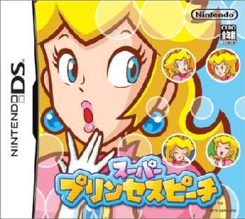 【中古即納】[表紙説明書なし][NDS]スーパープリンセスピーチ 任天堂 (20051020)