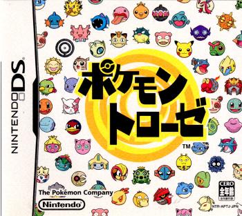 【中古即納】[表紙説明書なし][NDS]ポケモントローゼ 任天堂 (20051020)