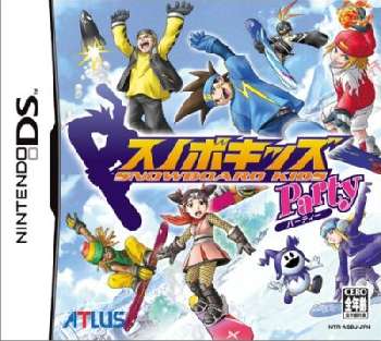 【中古即納】[NDS]スノボキッズパーティ アトラス (20051124)