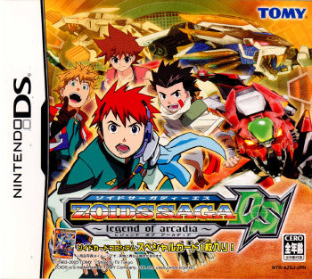 【中古即納】[表紙説明書なし][NDS]ゾイドサーガDS レジェンド オブ アーカディア(ZOIDS SAGA DS legend of arcadia) トミー (20051201)