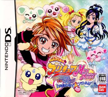 【中古即納】[表紙説明書なし][NDS]ふたりはプリキュア マックスハート DANZEN!DSでプリキュア力をあわせて大バトル!! バンダイナムコゲームス (20051201)