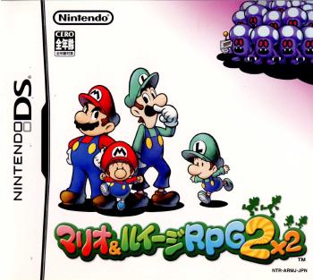 【中古即納】[表紙説明書なし][NDS]マリオ&ルイージRPG2(20051229)