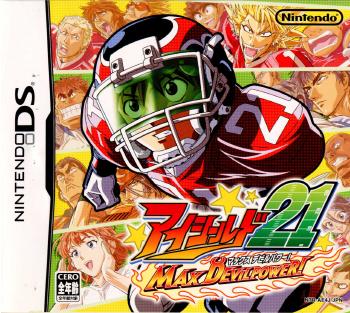 【中古即納】[表紙説明書なし][NDS]アイシールド21 MAX DEVILPOWER!(マックス デビルパワー!) 任天堂 (20060202)