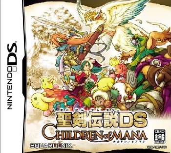 【中古即納】[表紙説明書なし][NDS]聖剣伝説DS チルドレン オブ マナ(CHILDREN of MANA) スクウェア・エニックス (20060302)