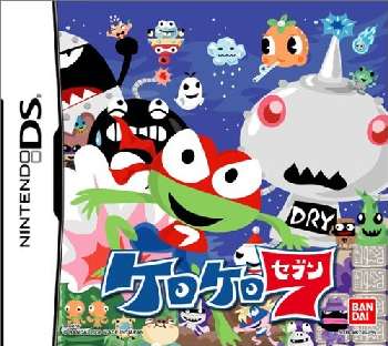 【中古即納】[お得品][表紙説明書なし][NDS]ケロケロ7(セブン) バンダイ (20060119)