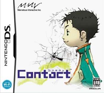 【中古即納】[NDS]Contact(コンタクト) マーベラスエンターテイメント (20060330)