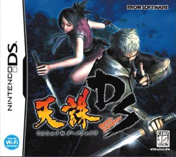 【中古即納】[NDS]天誅 DARK SHADOW(ダークシャドウ)(20060406)