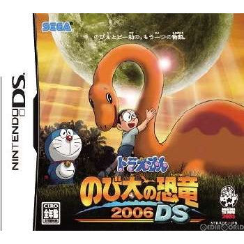 【中古即納】[NDS]ドラえもん のび太の恐竜2006 DS セガ (20060302)