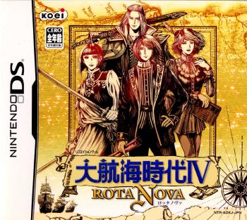 【中古即納】[NDS]大航海時代IV ～ROTA NOVA～(だいこうかいじだい4 ロッタノヴァ) コーエー (20060302)