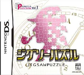 【中古即納】[NDS]パズルシリーズ Vol.1 ジグソーパズル(JIGSAW PUZZLE)(20060323)