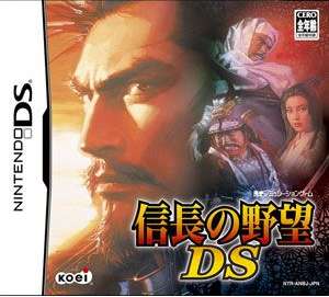 【中古即納】[表紙説明書なし][NDS]信長の野望DS コーエー (20060427)