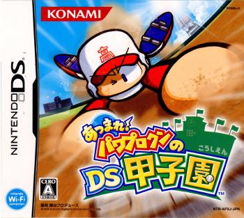 【中古即納】[表紙説明書なし][NDS]あつまれ!パワプロクンのDS甲子園 コナミ (20060803)