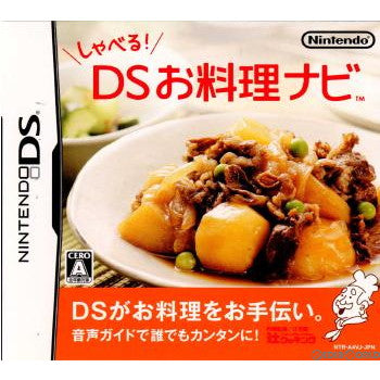 【中古即納】[表紙説明書なし][NDS]しゃべる!DSお料理ナビ 任天堂 (20060720)