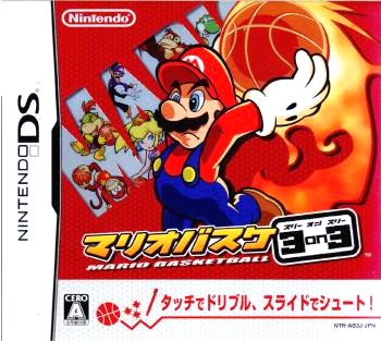 【中古即納】[表紙説明書なし][NDS]マリオバスケ3on3(スリーオンスリー) 任天堂 (20060727)