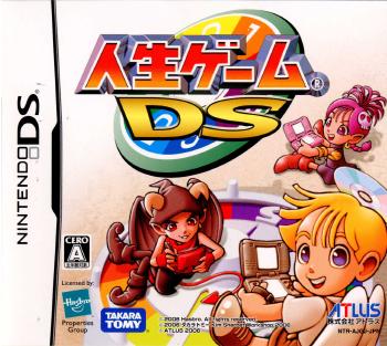 【中古即納】[NDS]人生ゲームDS アトラス (20060727)