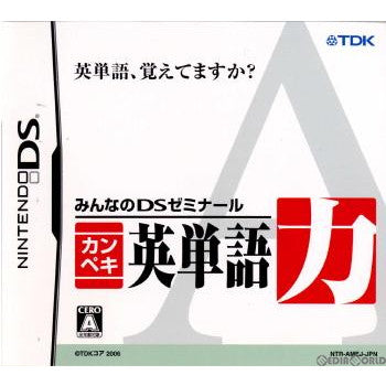 【中古即納】[表紙説明書なし][NDS]みんなのDSゼミナール カンペキ英単語力 日本コロムビア (20060720)