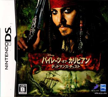 【中古即納】[NDS]パイレーツ・オブ・カリビアン/デッドマンズ・チェスト ディースリー・パブリッシャー (20060720)