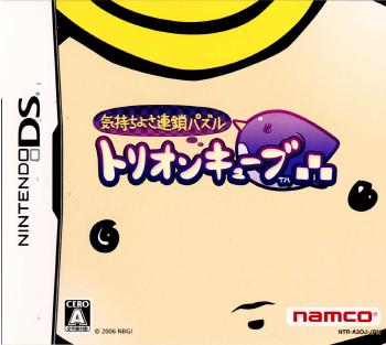 【中古即納】[NDS]気持ちよさ連鎖パズル トリオンキューブ(20060803)