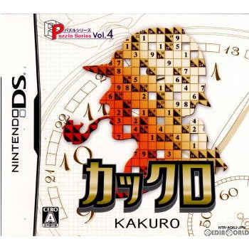 【中古即納】[NDS]パズルシリーズ Vol.4 カックロ(KAKURO)(20060810)