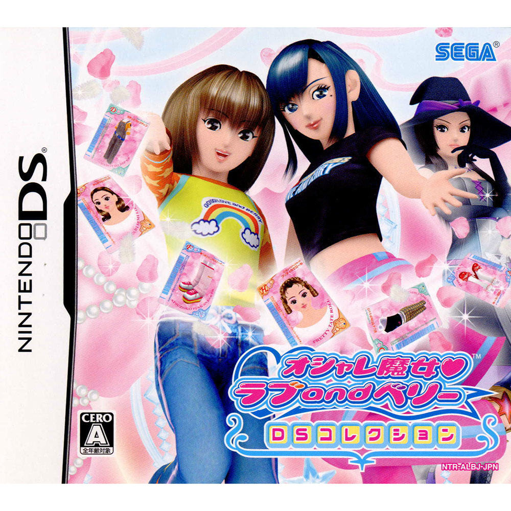 【中古即納】[NDS](ソフト単品)オシャレ魔女 ラブandベリー ～DSコレクション～ セガ (20061122)